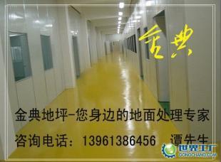 專(zhuān)業(yè)打造工業(yè)美學(xué)與耐用典范 美地金典水性環(huán)氧自流平地坪在連云港的卓越應(yīng)用